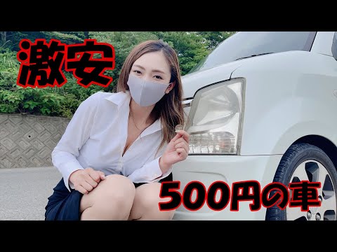 どっち 新車を乗り潰す か 中古車を5年程度で乗り換える コスパいい方は ろいアンテナ