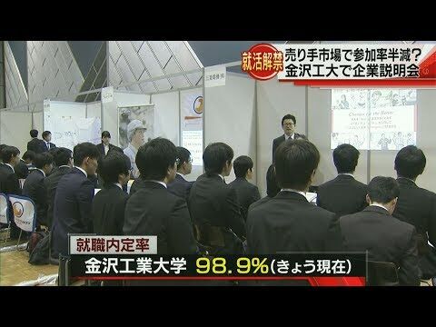 謎に評価の高い 金沢工業大学 について知ってること 偏差値は40 吹き出し型2chまとめ Line2ch 謎に評価の高い 金沢工業大学 について知ってること 偏差値は40 吹き出し型2chまとめ Line2ch