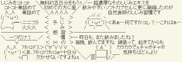 AA_143079784190821400