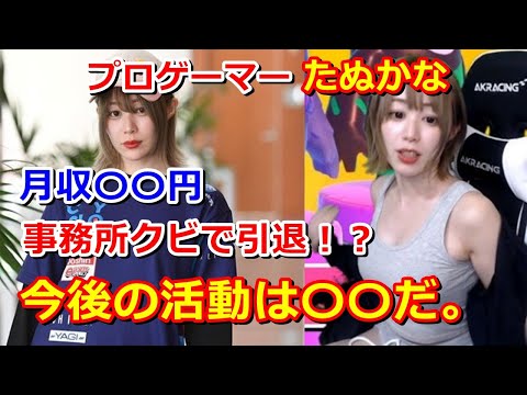 悲報 芸能人が不倫 ゲーマーが失言 オリンピック選手が転ぶ こういう 転落していく の見るのがほんと大好きなんだけど みゃおーん