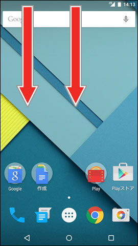 Nexus6_StatusBar01