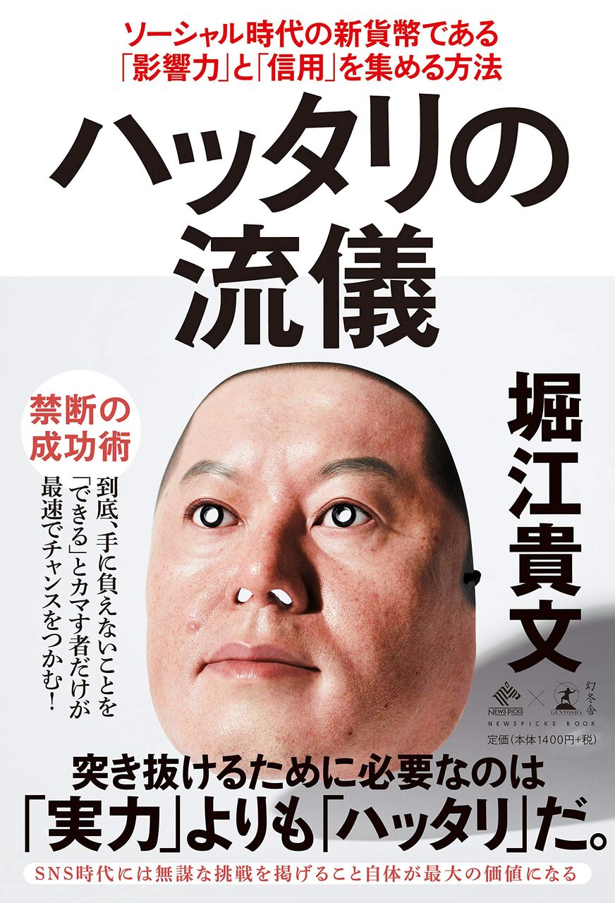 ライフハックちゃんねる弐式 ライフハックちゃんねる弐式
