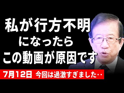 ホンマでっか これが大先生武田邦彦氏による 新型コロナ ワクチン のまとめだァ wwwwwwww ろいアンテナ ホンマでっか これが大先生武田邦彦氏による 新型コロナ ワクチン のまとめだァ wwwwwwww ろいアンテナ