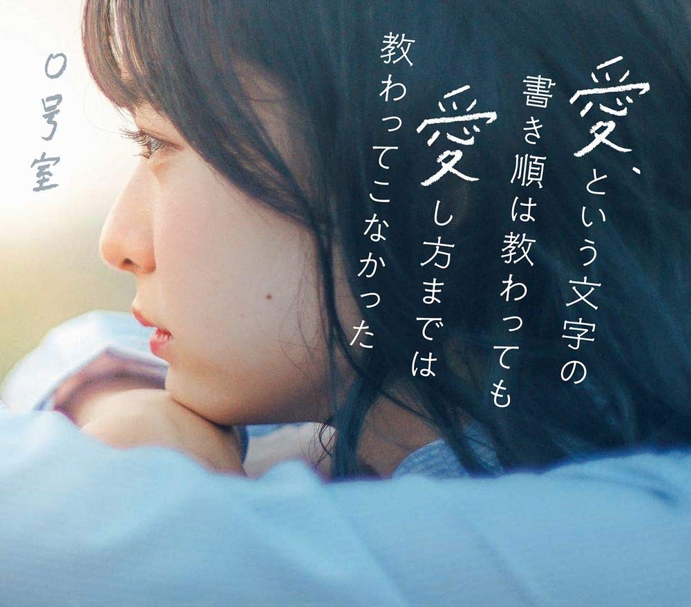 謎 なんj民 女は人生イージーでずるい ワイ じゃあ女として生まれたいか J民 うーん 男のがいいやw ろいアンテナ 謎 なんj民 女は人生イージーでずるい ワイ じゃあ女として生まれたいか J民 うーん 男のがいいやw ろいアンテナ