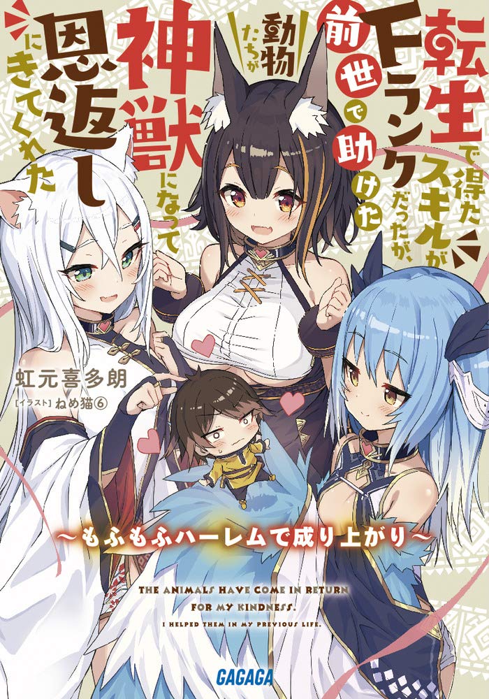 謎 なろう系が 現実逃避 と叩かれるのっておかしくね そもそも映画小説漫画フィクション全部現実逃避のためにあるだろ w ろいアンテナ 謎 なろう系が 現実逃避 と叩かれるのっておかしくね そもそも映画小説漫画フィクション全部現実逃避のためにあるだろ w ろいアンテナ