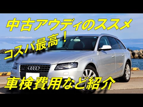実際 新車300万円の車を10年 より 新車100万円の車を4年 で買い替えてる方が 得じゃない ライフハックまとめアンテナ