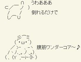 AA_142431041820688600