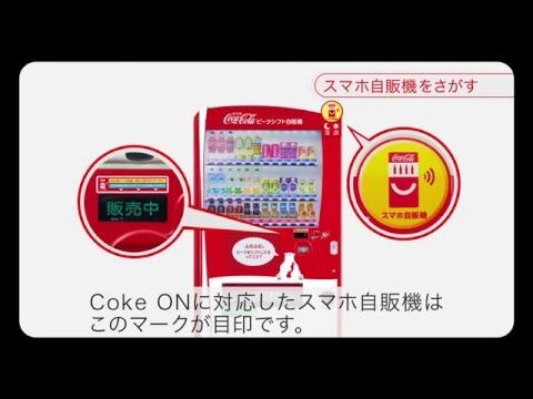 悲報 なんj民 もうワイ以外誰も Coke On を使っていない ライフハックまとめアンテナ 悲報 なんj民 もうワイ以外誰も Coke On を使っていない ライフハックまとめアンテナ