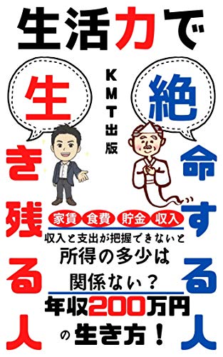 画像 年末調整の関連書類でよく見る ややこしいコトバ を解説したぞー もう知らないうちに搾取される日々からは卒業だ みゃおーん