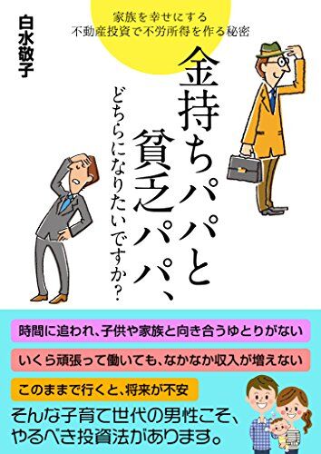 真理 金持ち 性格悪いクズ これドラマや漫画の中だけだよな 貧乏人ほど性格歪んでる ろいアンテナ 真理 金持ち 性格悪いクズ これドラマや漫画の中だけだよな 貧乏人ほど性格歪んでる ろいアンテナ