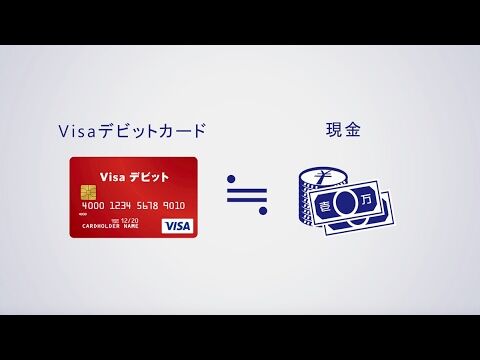 悲報 デビットカード なぜか一向に流行らない みゃおーん 悲報 デビットカード なぜか一向に流行らない みゃおーん
