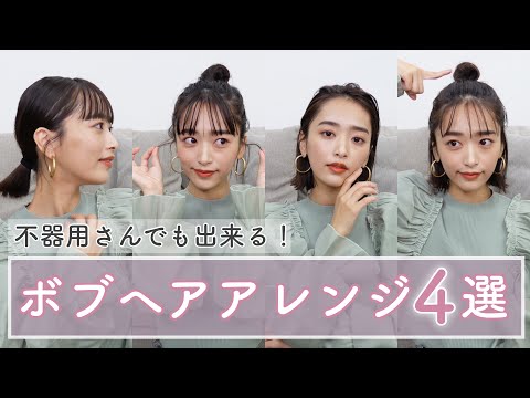 朗報 女の前髪スカスカブーム ようやく終わりへ向かう 2chまとめのまとめ速報 朗報 女の前髪スカスカブーム ようやく終わりへ向かう 2chまとめのまとめ速報