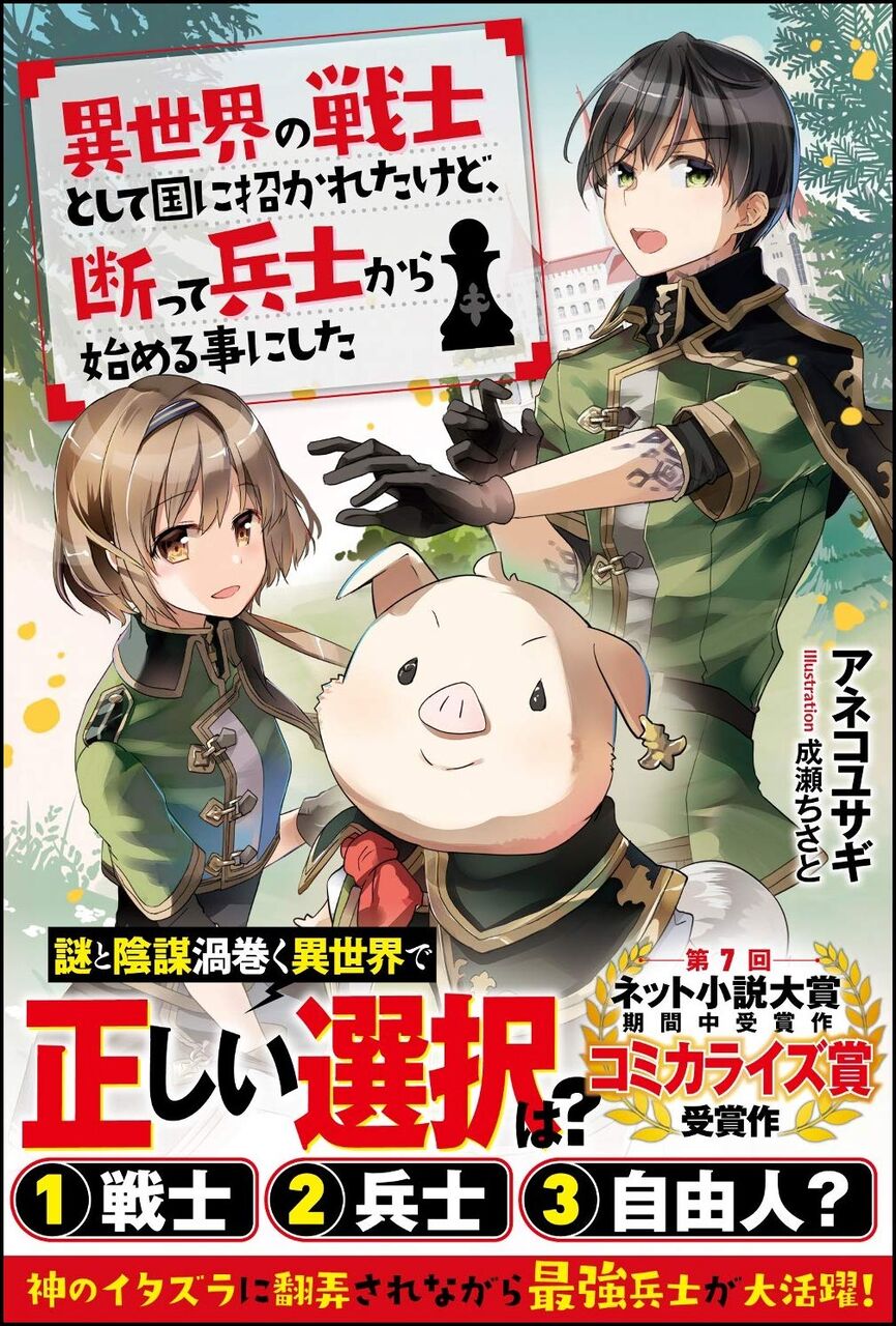 悲報 漫画とかでただ仕事してるだけの兵士や警備員が殺されるシーン これモヤッとするの俺だけ 2chまとめアンテナ 悲報 漫画とかでただ仕事してるだけの兵士や警備員が殺されるシーン これモヤッとするの俺だけ 2chまとめアンテナ