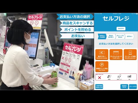 悲報 なんj民の地味に多く セルフレジ使えないから普通のレジ行く これ ライフハックまとめアンテナ 悲報 なんj民の地味に多く セルフレジ使えないから普通のレジ行く これ ライフハックまとめアンテナ