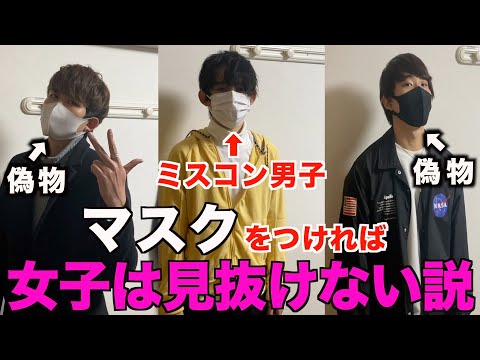 悲報 女の子 わいくん土曜遊びに行こ わいマスクイケメン ライフハックまとめアンテナ 悲報 女の子 わいくん土曜遊びに行こ わいマスクイケメン ライフハックまとめアンテナ