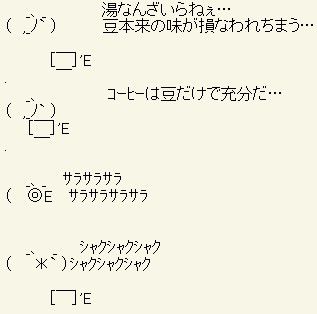 AA_141627866341759200