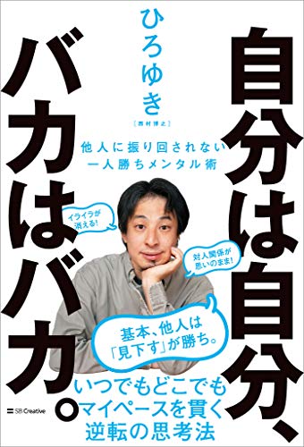ひろゆき 生きる意味 地球上の生物はシステムの一部としての機能を果たしているだけ 吹き出し型2chまとめ Line2ch ひろゆき 生きる意味 地球上の生物はシステムの一部としての機能を果たしているだけ 吹き出し型2chまとめ Line2ch