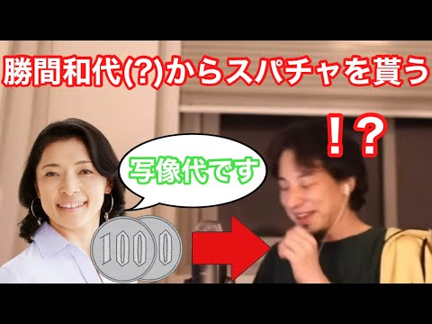 西村ひろゆき Youtubeで 王者ヒカキン をあっさり超えてしまう その手法が天才的だと話題に ライフハックまとめアンテナ 西村ひろゆき Youtubeで 王者ヒカキン をあっさり超えてしまう その手法が天才的だと話題に ライフハックまとめアンテナ