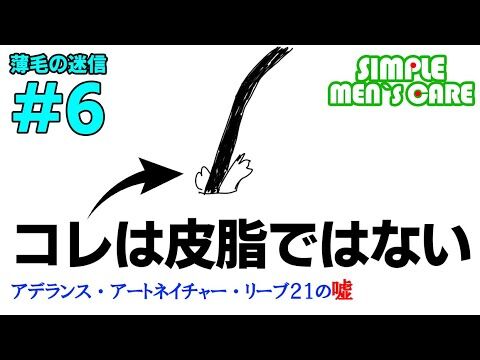 悲報 馬鹿 頭皮が硬いとハゲる 毛穴が詰まるとハゲる これ マジで水素水のこと笑えんよな ライフハックまとめアンテナ 悲報 馬鹿 頭皮が硬いとハゲる 毛穴が詰まるとハゲる これ マジで水素水のこと笑えんよな ライフハックまとめアンテナ