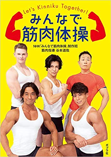 悲報 割とマジで 筋肉好き女 が謎すぎるんだが マッチョとか嫌われるし 2ちゃんねるの記事ってこんななの