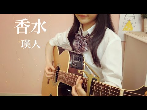 朗報 隣の毎晩ギター弾いてる女子に 俺はたった一人の観客だよ と言った結果ァ ろいアンテナ 朗報 隣の毎晩ギター弾いてる女子に 俺はたった一人の観客だよ と言った結果ァ ろいアンテナ