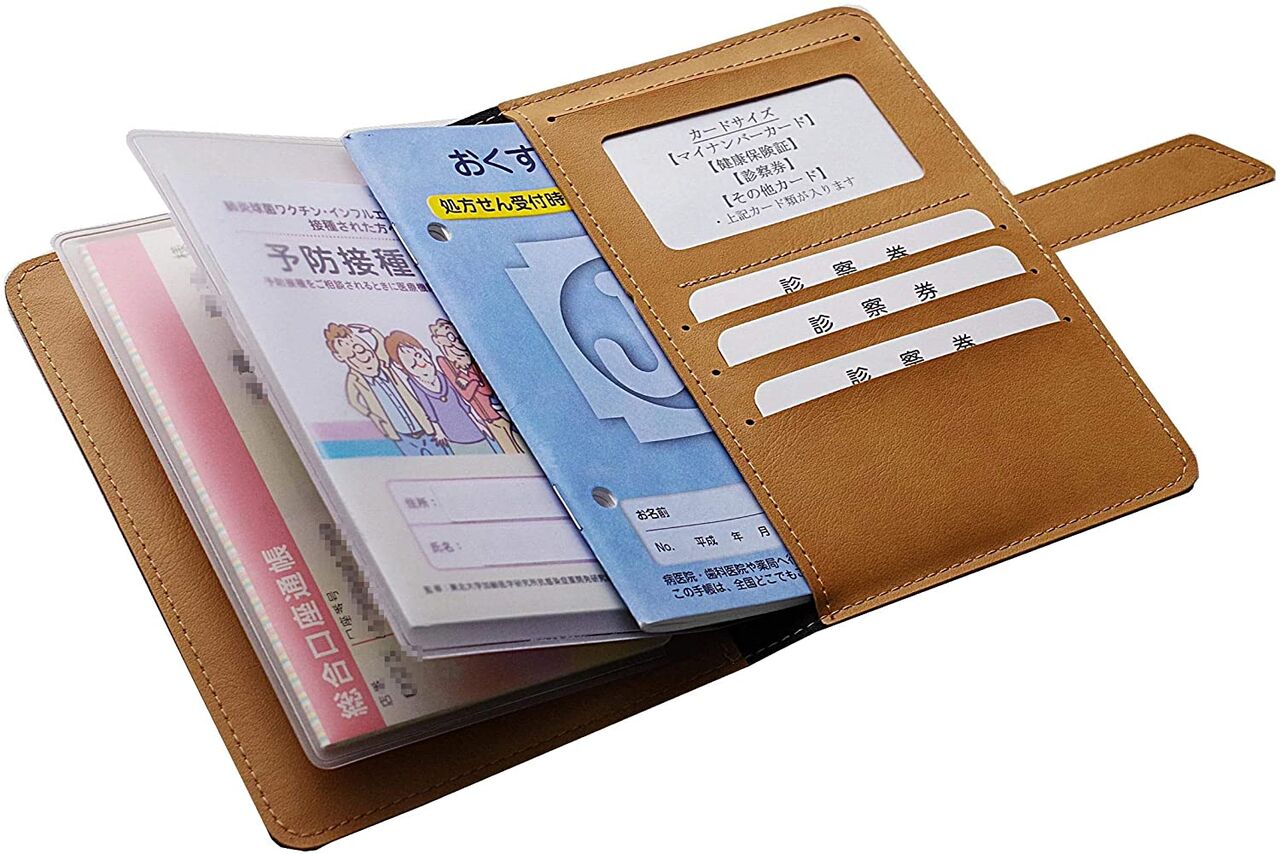 謎 保険証を常に持ち歩いてるやつの正体 ろいアンテナ 謎 保険証を常に持ち歩いてるやつの正体 ろいアンテナ