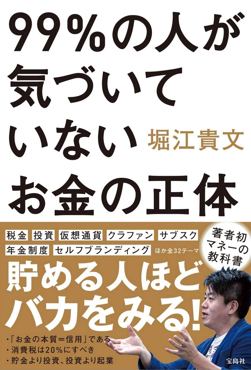 真理 お前ら何歳で この世は金が全て って気付いた 2chまとめアンテナ 真理 お前ら何歳で この世は金が全て って気付いた 2chまとめアンテナ