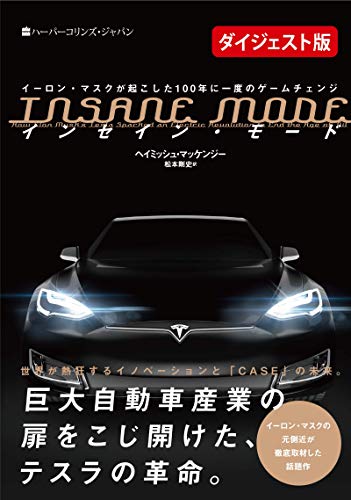 草画像 なんj民 テスラの時価総額すげぇ 日本メーカー終了w 謎のマウンティング しかしこれがその時価総額世界一の自動車メーカーの品質です ライフハックまとめアンテナ 草画像 なんj民 テスラの時価総額すげぇ 日本メーカー終了w 謎のマウンティング しかしこれがその時価総額世界一の自動車メーカーの品質です ライフハックまとめアンテナ
