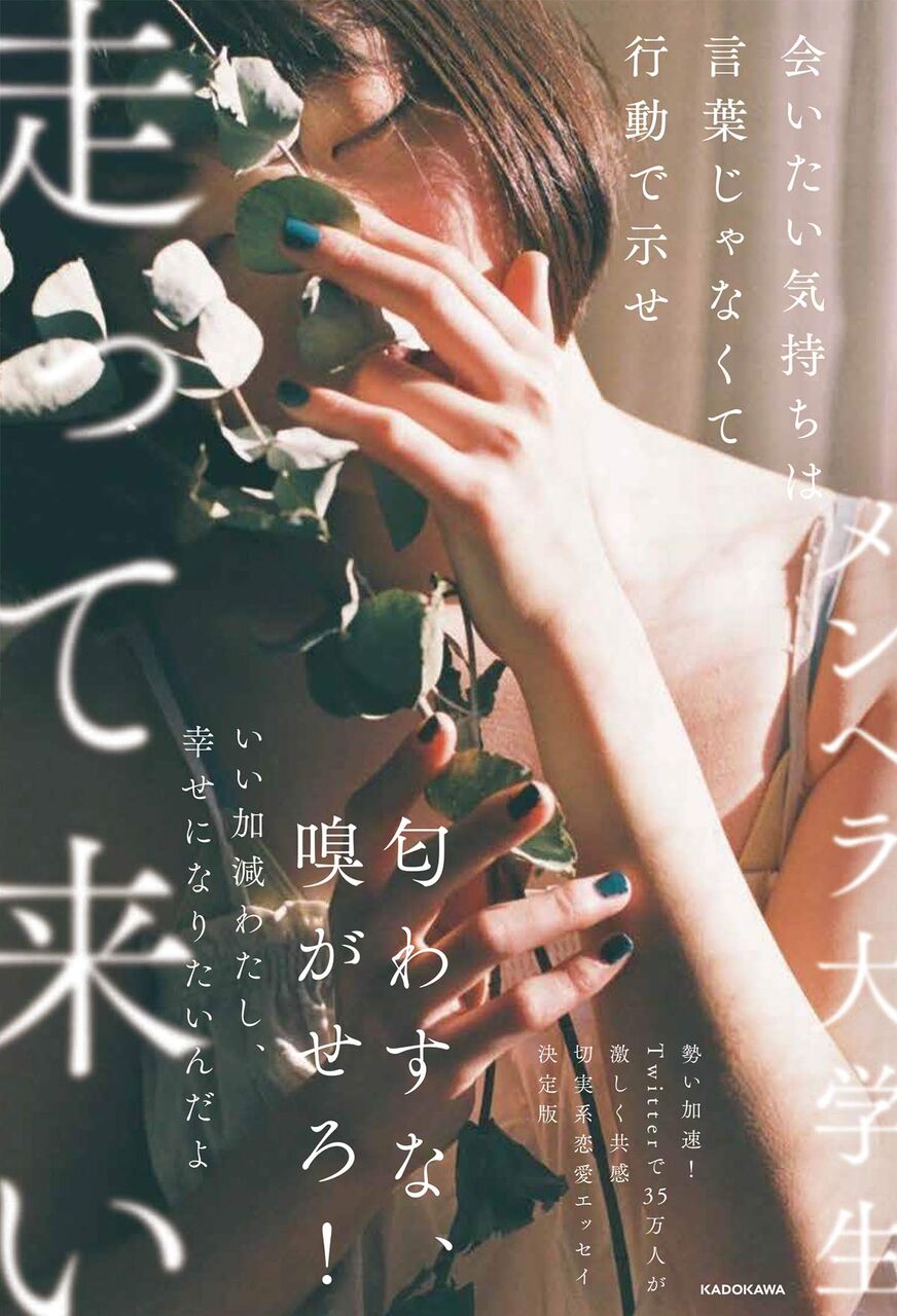 最終的に一番モテる男がこれ お前らはこんな気遣い できる ろいアンテナ 最終的に一番モテる男がこれ お前らはこんな気遣い できる ろいアンテナ