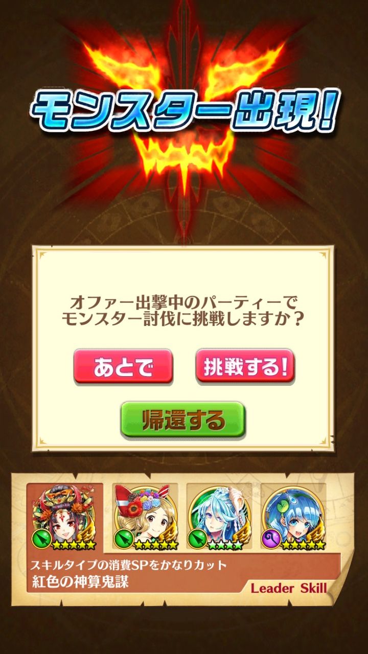 白猫 キサラギって白猫初のノーパンキャラじゃね 白猫攻略ｔｖー白猫プロジェクトまとめー
