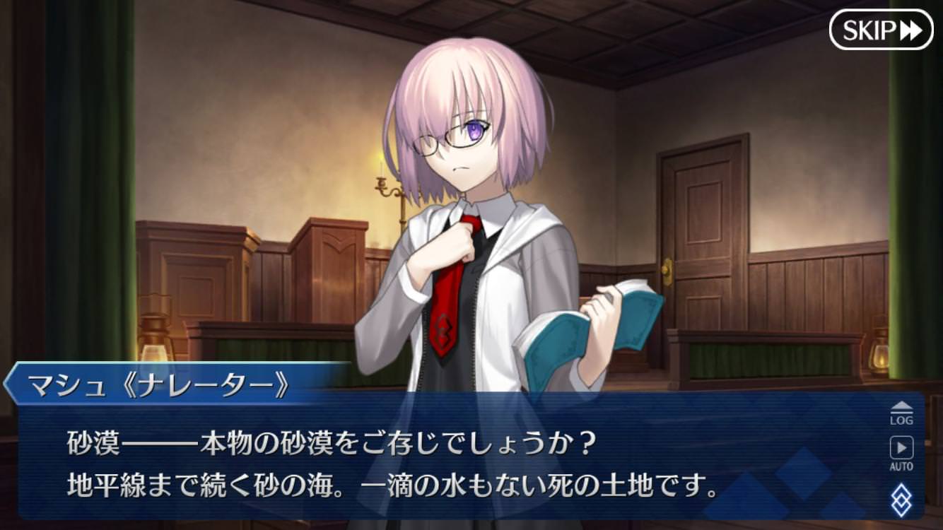 Fate Go ナレーター役のマシュのが好きじゃないって人が多いけど実際どうよ Fategrandorderまとめ速報 ーフェイトグランドオーダー攻略ー
