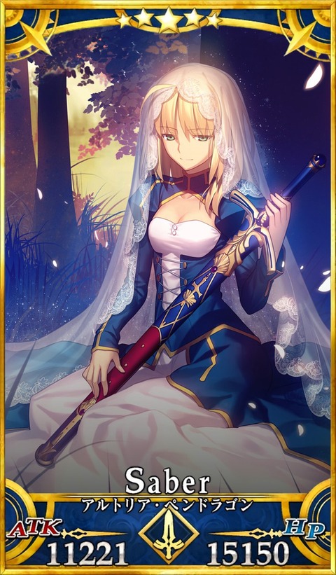 artoria2