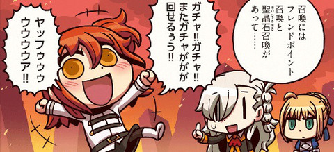 マナプリズム Fategrandorderまとめ速報 ーフェイトグランドオーダー攻略ー マナプリズム Fategrandorderまとめ速報 ーフェイトグランドオーダー攻略ー