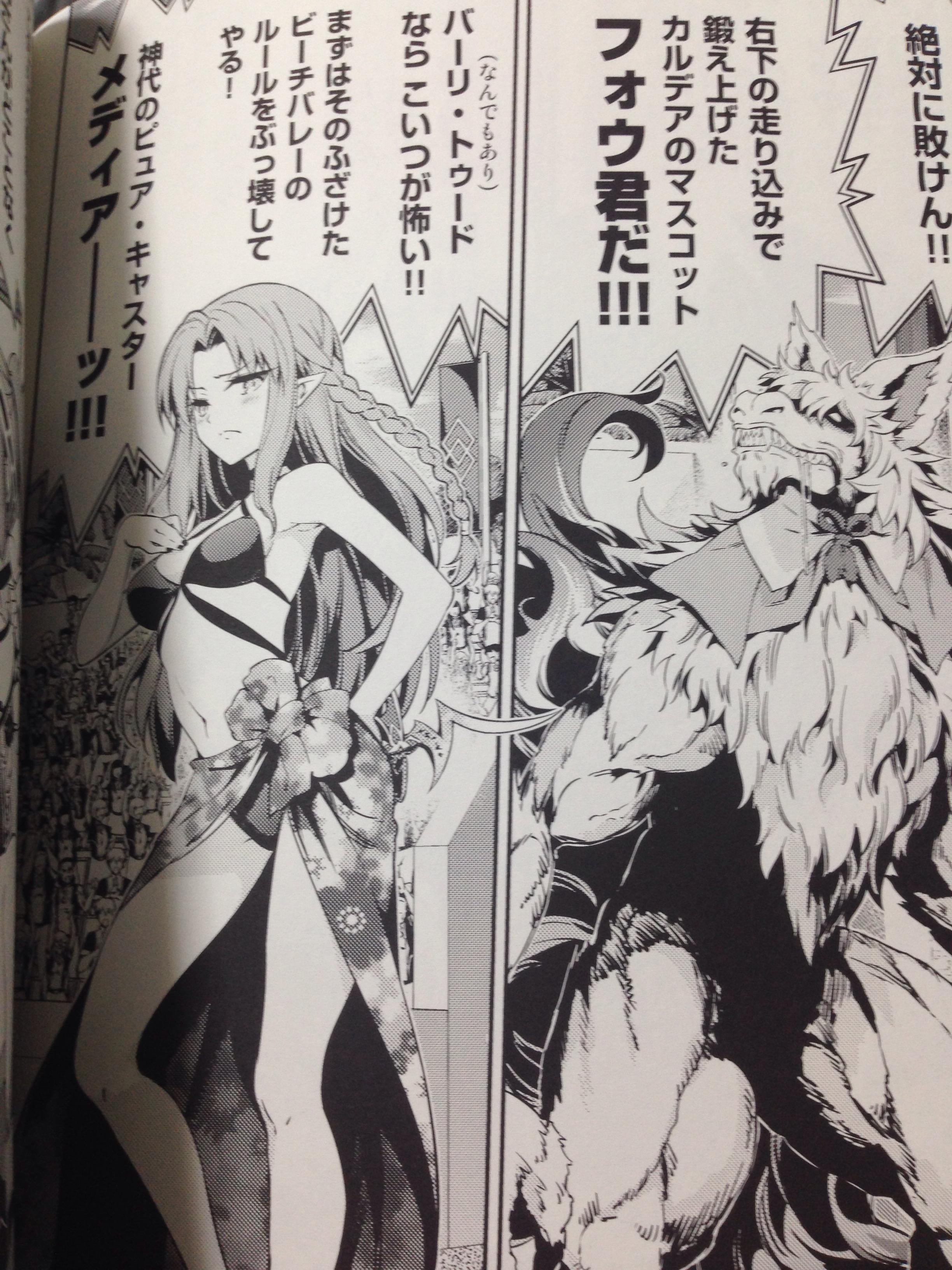 Fate Go まひろが描くfgoの同人誌は最高だわww Fategrandorderまとめ速報 ーフェイトグランドオーダー攻略ー Fate Go まひろが描くfgoの同人誌は最高だわww Fategrandorderまとめ速報 ーフェイトグランドオーダー攻略ー