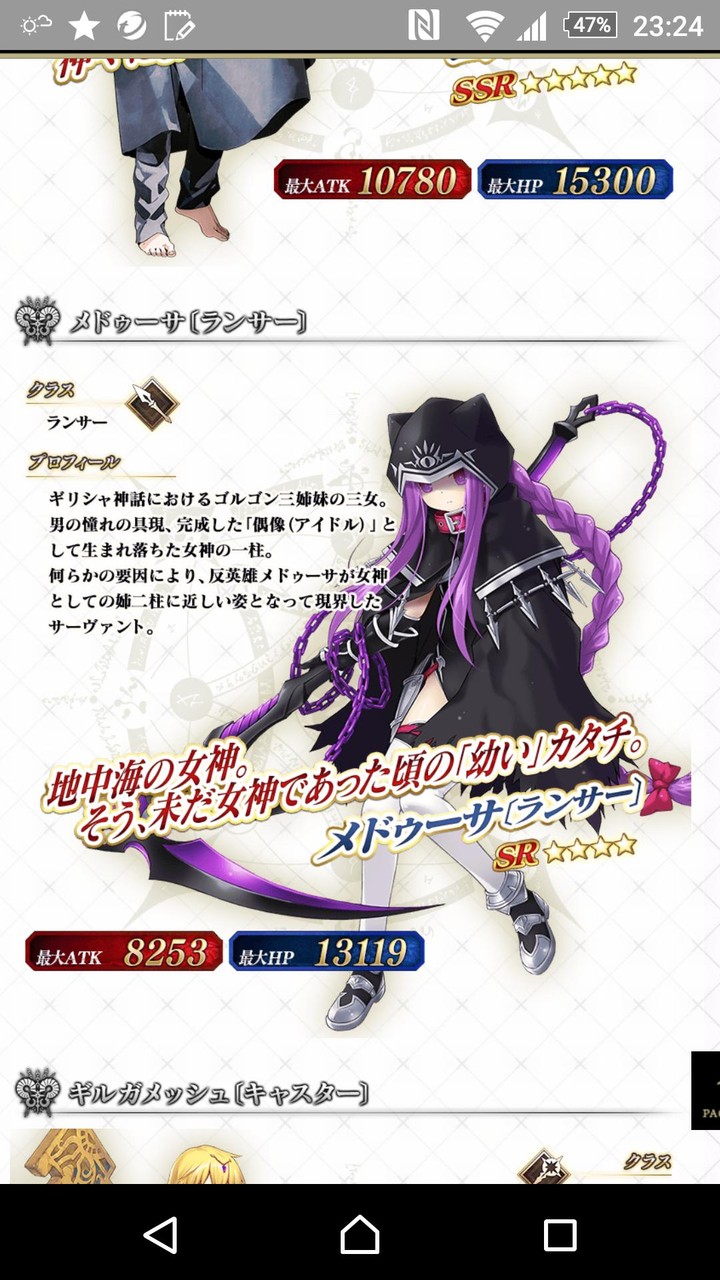 Fate Go アイドル ランサー メデューサ落書き扱いはさすがに草 Fategrandorderまとめ速報 ーフェイトグランドオーダー攻略ー Fate Go アイドル ランサー メデューサ落書き扱いはさすがに草 Fategrandorderまとめ速報 ーフェイトグランドオーダー攻略ー