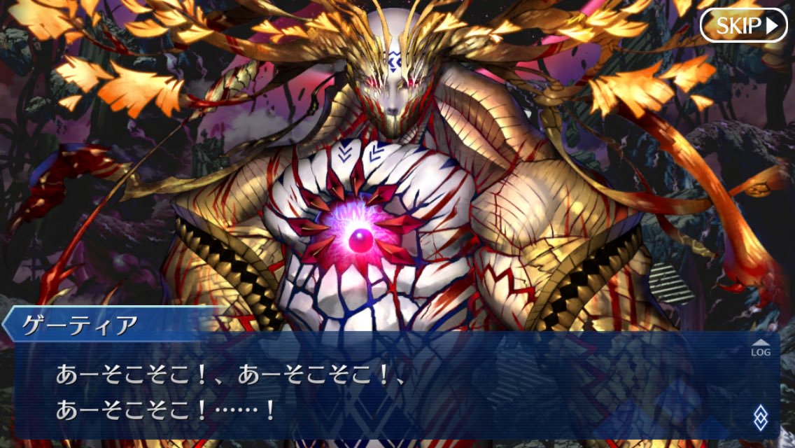 Fate Go ゲーティア戦で詰んでる新規の皆さんへwwww Fategrandorderまとめ速報 ーフェイトグランドオーダー攻略ー Fate Go ゲーティア戦で詰んでる新規の皆さんへwwww Fategrandorderまとめ速報 ーフェイトグランドオーダー攻略ー