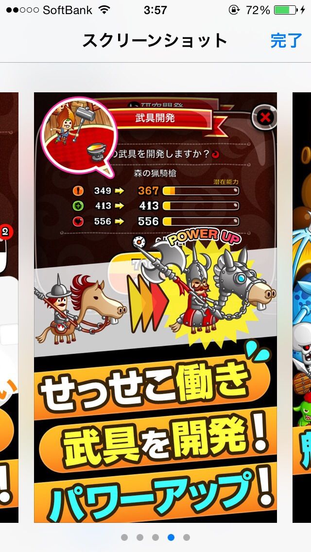 城ドラ 騎馬兵のキービジュアル公開 馬に乗ってるｗｗｗ 城ドラまとめ速報 城とドラゴン攻略 まとめ