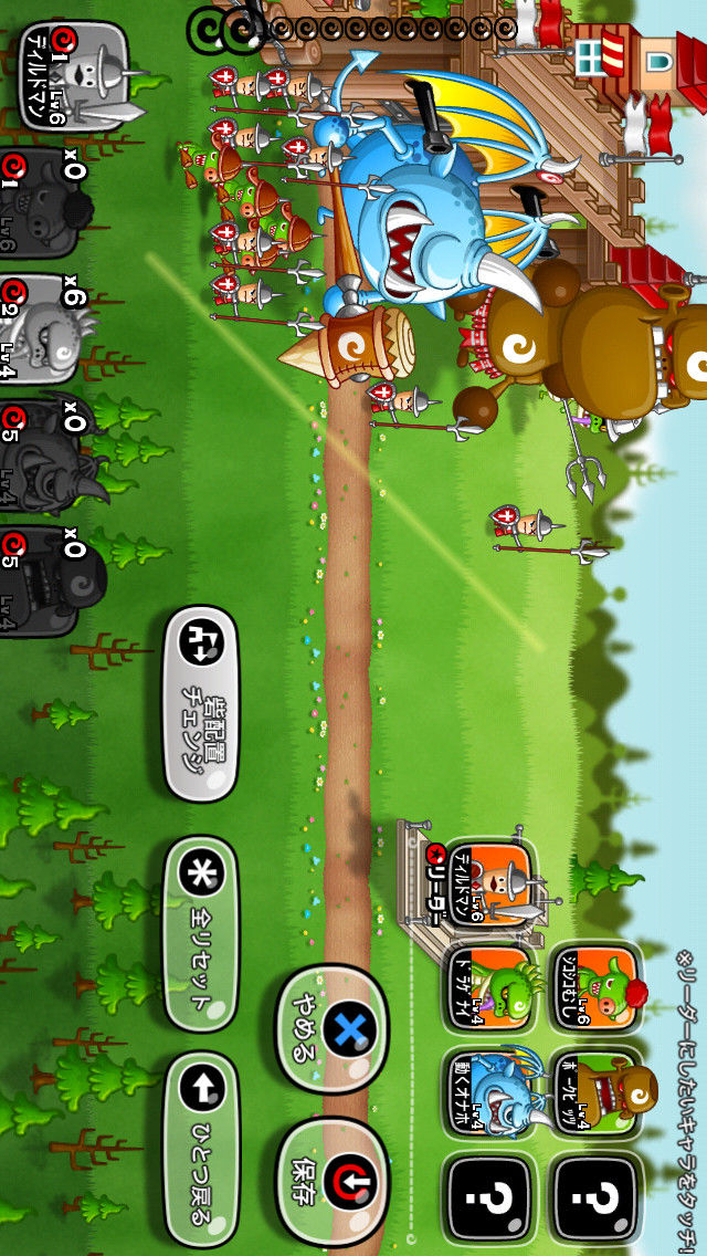 城ドラ 名前のセンスｗｗｗｗｗ リザードマン ドラゲナイ オーク からし 城ドラまとめ速報 城とドラゴン攻略 まとめ