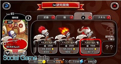 城ドラ ドラゴンメダルって装備何個分 お詫びの価値判明 城ドラまとめ速報 城とドラゴン攻略 まとめ 城ドラ ドラゴンメダルって装備何個分 お詫びの価値判明 城ドラまとめ速報 城とドラゴン攻略 まとめ