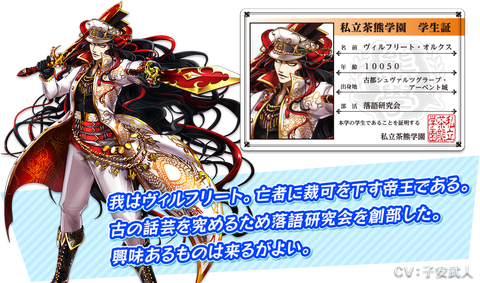 アシュレイ 白猫まとめ速報 白猫プロジェクト