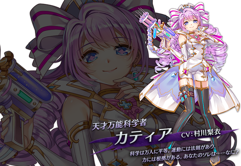 白猫 ダグ2神気はカティアが弓フランの性能超えてくるぞ 白猫プロジェクトまとめのまとめ 白猫 ダグ2神気はカティアが弓フランの性能超えてくるぞ 白猫プロジェクトまとめのまとめ