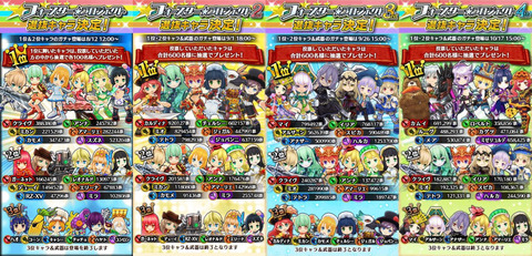 白プロ攻略あんてな 白プロ攻略あんてな