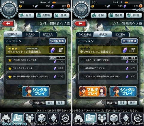 サムライライジング スタミナフリーでオート有り 縦横画面切り替えも可能 サムライ攻略ギルドーサムライライジング攻略 まとめー サムライライジング スタミナフリーでオート有り 縦横画面切り替えも可能 サムライ攻略ギルドーサムライライジング攻略 まとめー