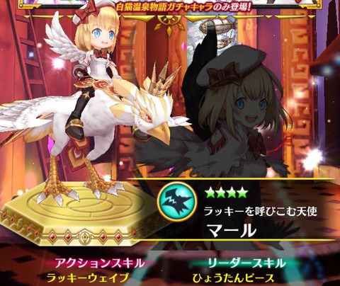 スロウ 白猫まとめ速報 白猫プロジェクト スロウ 白猫まとめ速報 白猫プロジェクト