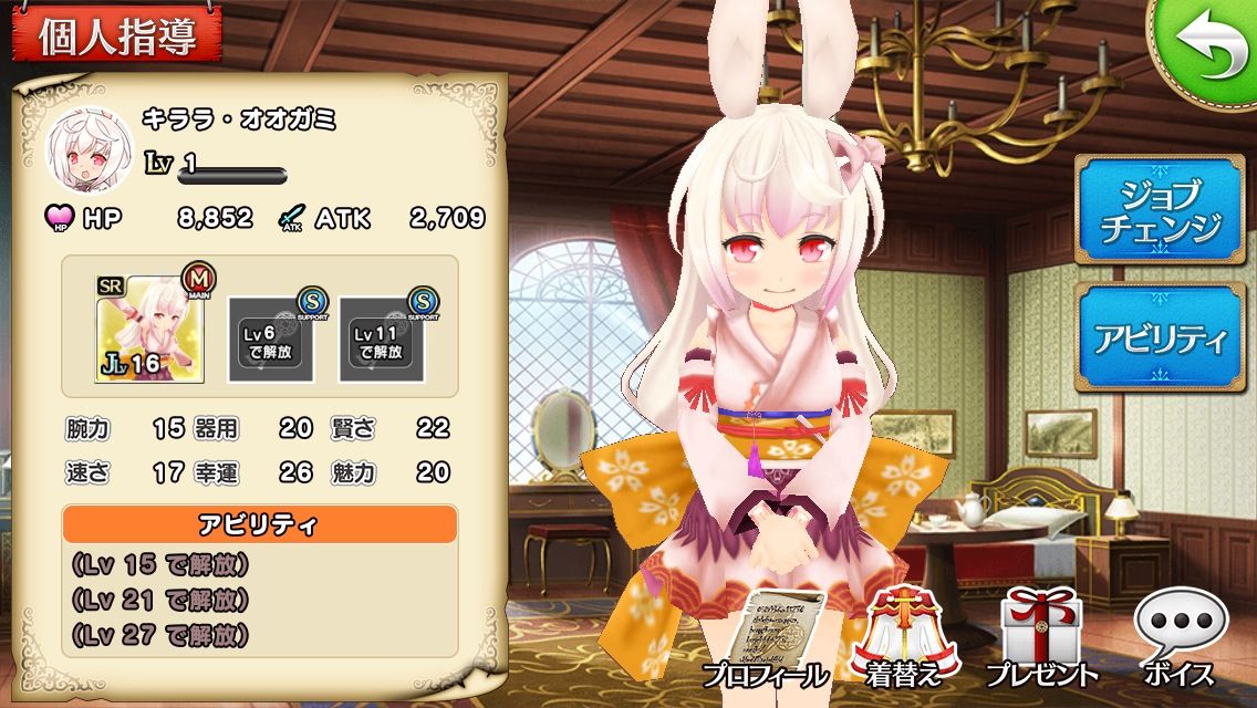 白猫 因みにツキミのキャラデザインの元ネタはこいつだぞ 白猫攻略tvー白猫プロジェクトまとめー 白猫 因みにツキミのキャラデザインの元ネタはこいつだぞ 白猫攻略tvー白猫プロジェクトまとめー