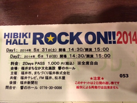 宣伝！！ライブイベント！！