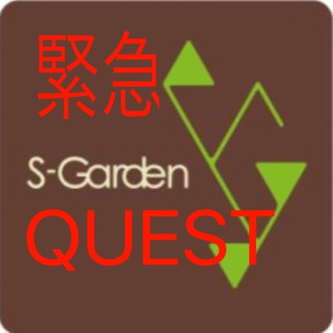 7／23 店長と遊ぼう会