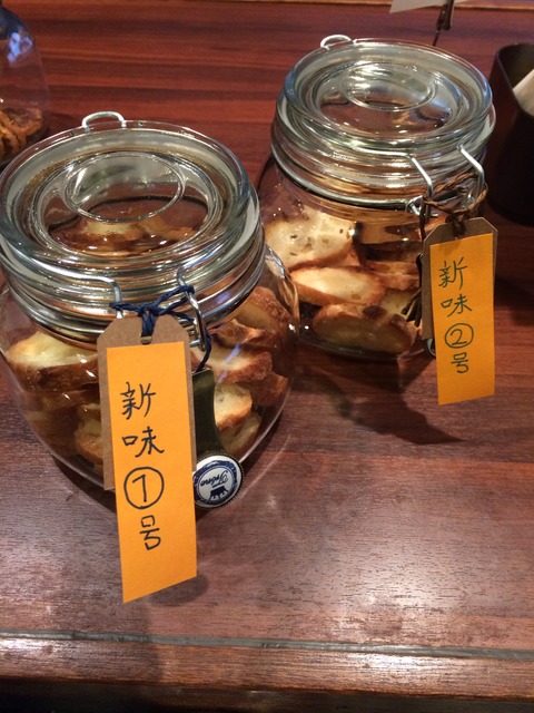 ラスク新味登場！！