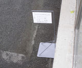 看板
