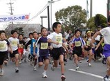 横島いちごマラソン大会